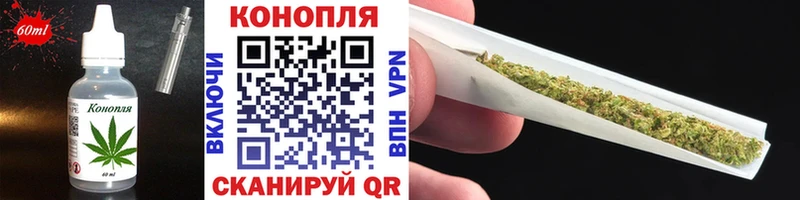 Canna-Cookies конопля  Купить закладки  Буйнакск 