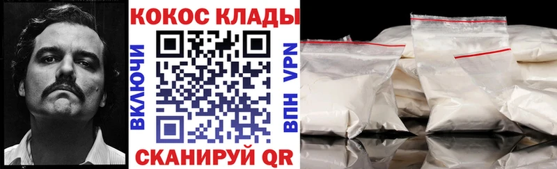 КОКАИН Перу  Купить  Буйнакск 
