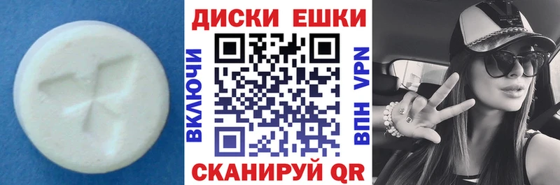 Ecstasy mix  Купить закладки  Буйнакск 