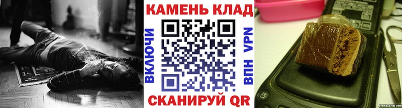 ГАШИШ Cannabis  Купить закладки  Буйнакск 