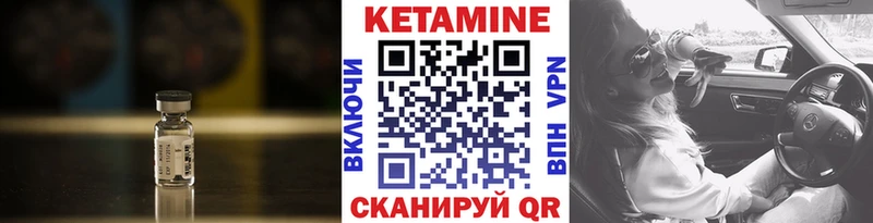 Купить закладки  Буйнакск  КЕТАМИН ketamine 