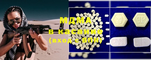 MESCALINE Каменногорск