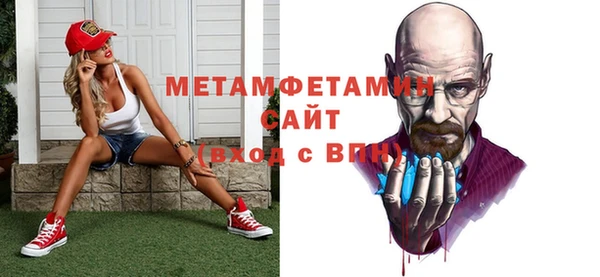 трава Каменск-Шахтинский