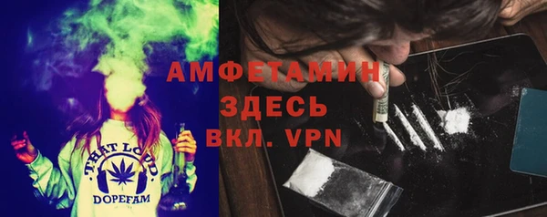 трава Каменск-Шахтинский
