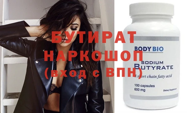 дживик Каменка