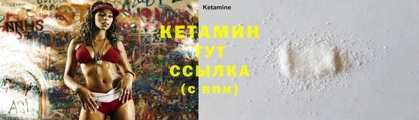 MESCALINE Каменногорск