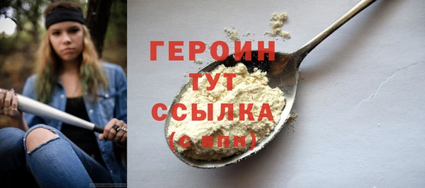 MESCALINE Каменногорск