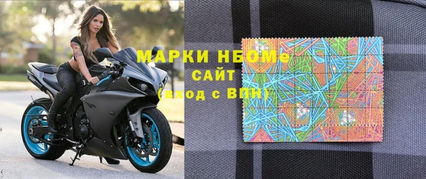 MESCALINE Каменногорск