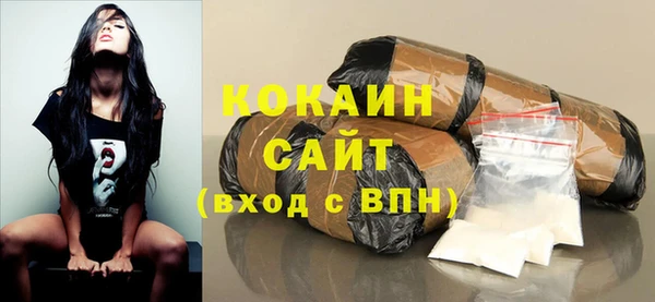 трава Каменск-Шахтинский