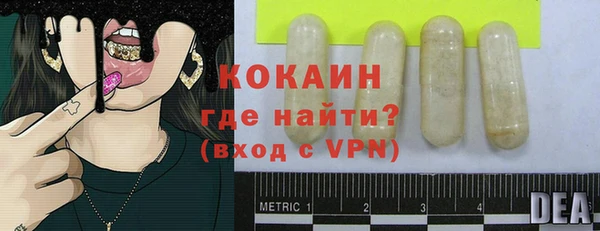 MESCALINE Каменногорск