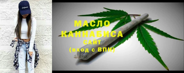 трава Каменск-Шахтинский