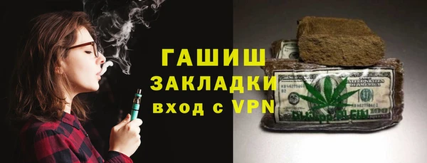 трава Каменск-Шахтинский