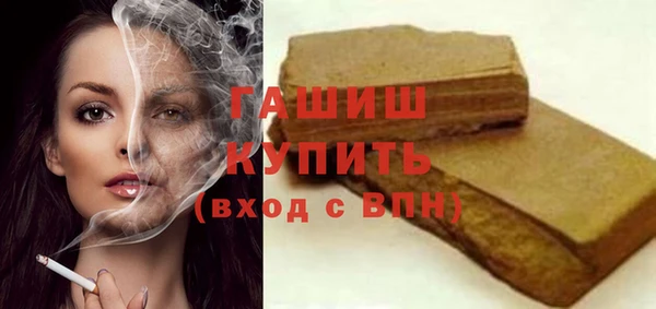 трава Каменск-Шахтинский
