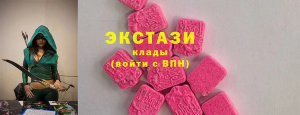 MESCALINE Каменногорск