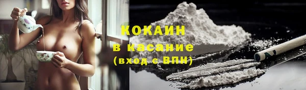 MESCALINE Каменногорск