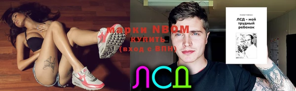трава Каменск-Шахтинский