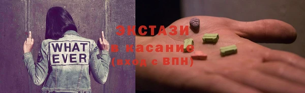 трава Каменск-Шахтинский