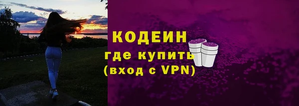 MESCALINE Каменногорск