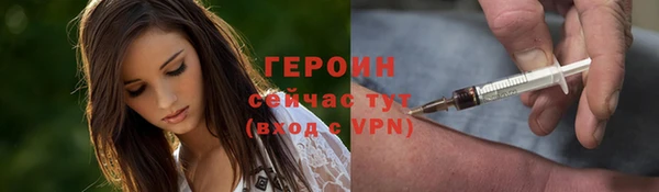 дживик Каменка