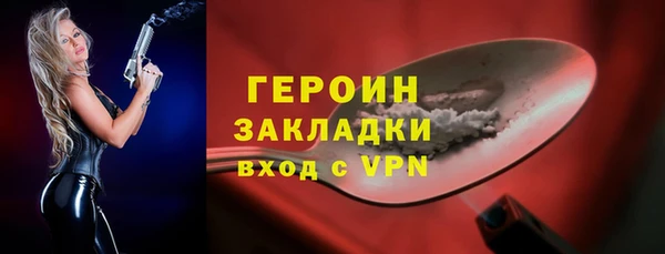 MESCALINE Каменногорск