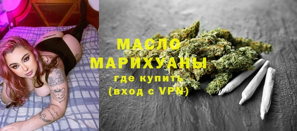 трава Каменск-Шахтинский
