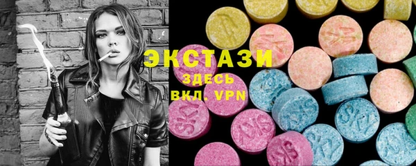 MESCALINE Каменногорск