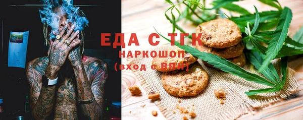 MESCALINE Каменногорск
