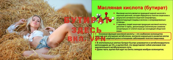 MESCALINE Каменногорск