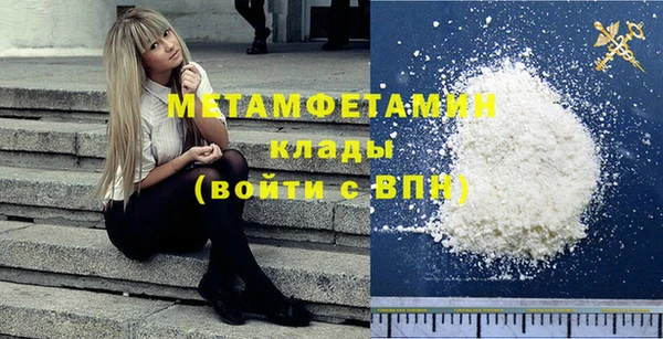трава Каменск-Шахтинский