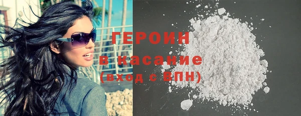 MESCALINE Каменногорск