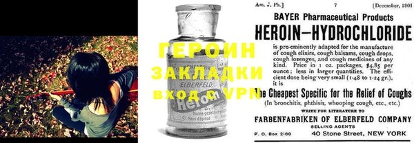 трава Каменск-Шахтинский