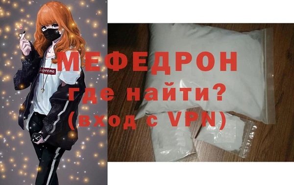 трава Каменск-Шахтинский
