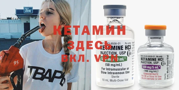 MESCALINE Каменногорск