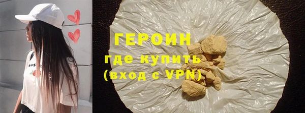 трава Каменск-Шахтинский
