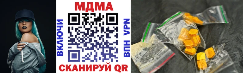 Купить где Буйнакск MDMA кристаллы