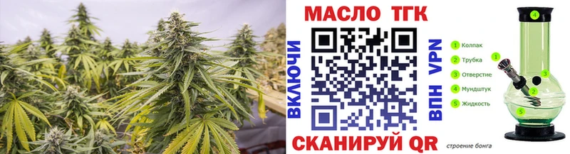 Дистиллят ТГК Wax  Купить закладки  Буйнакск 